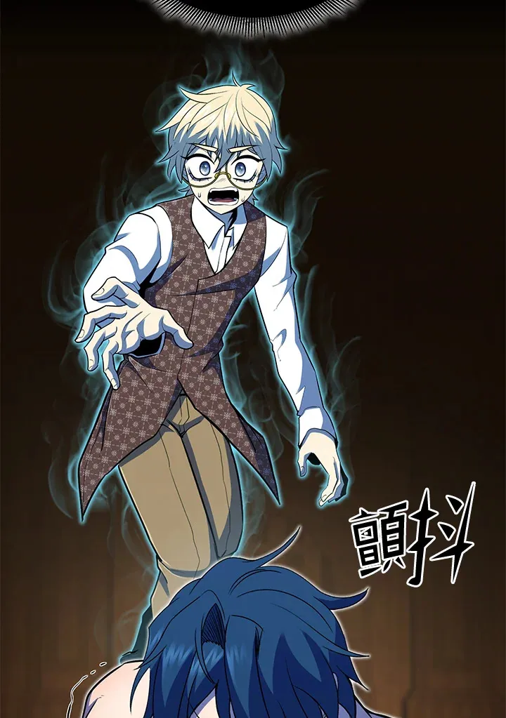 第37话 第145页