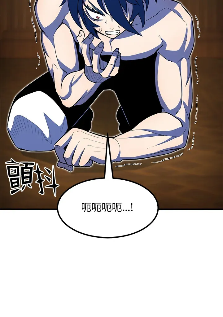 第37话 第146页
