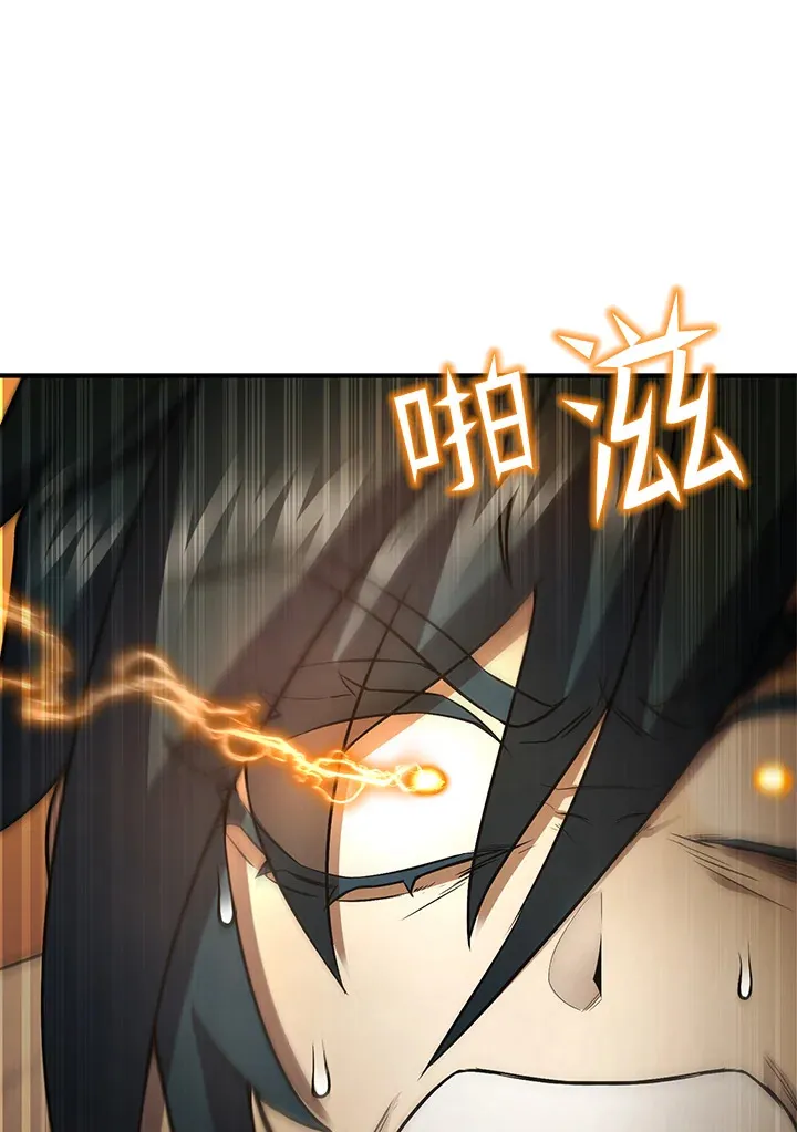 第37话 第147页