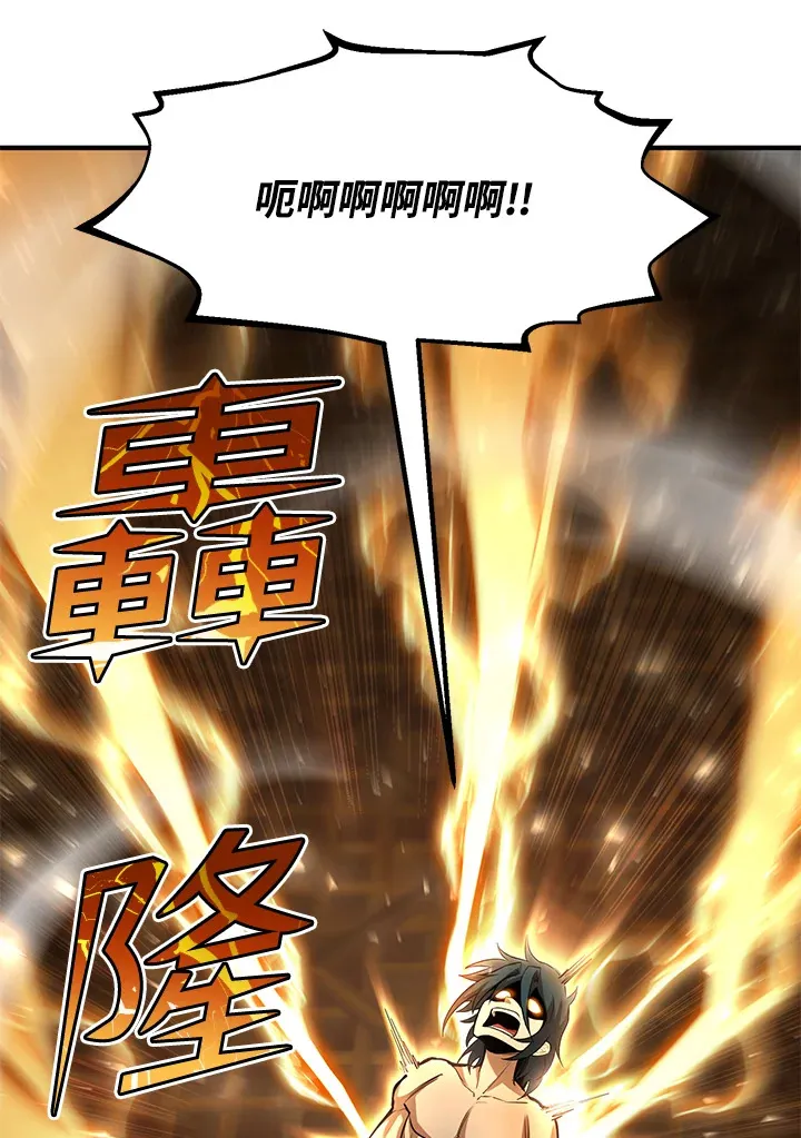 第37话 第149页