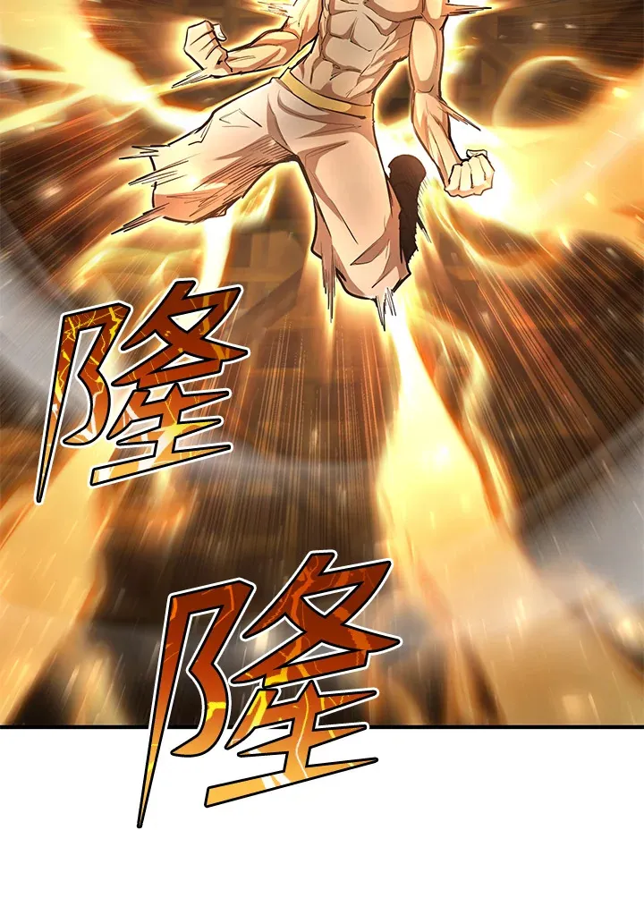 第37话 第150页