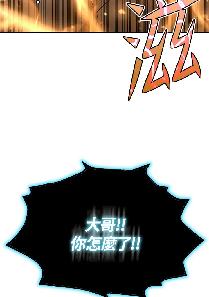 第37话 第153页