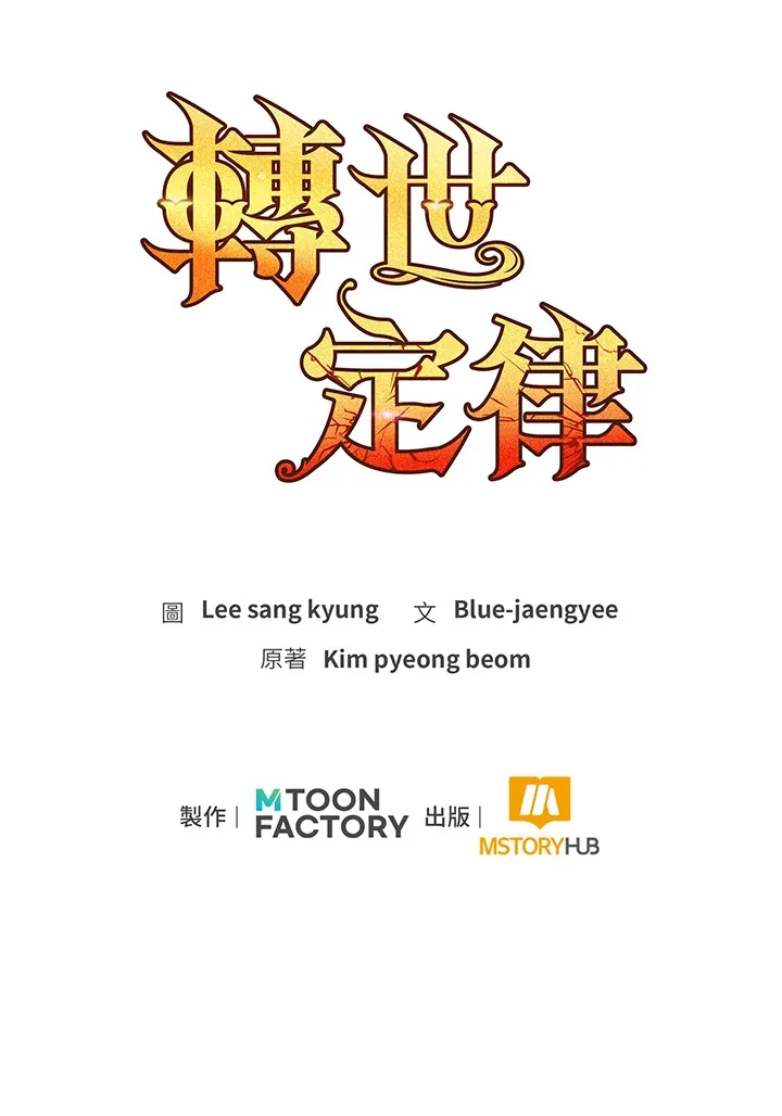 第37话 第155页