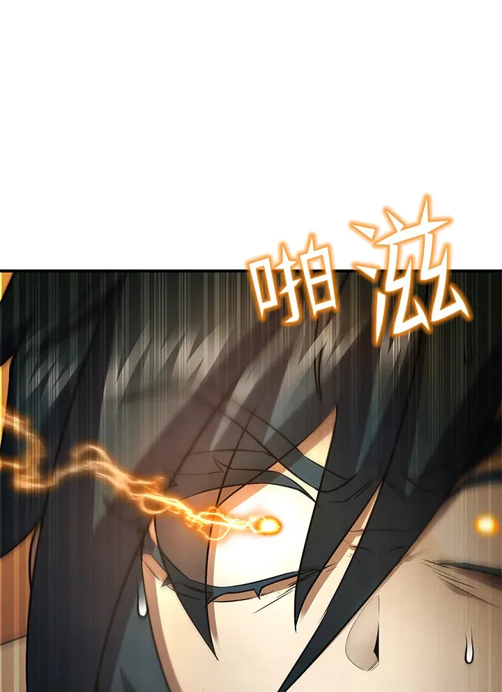 第37话 第156页