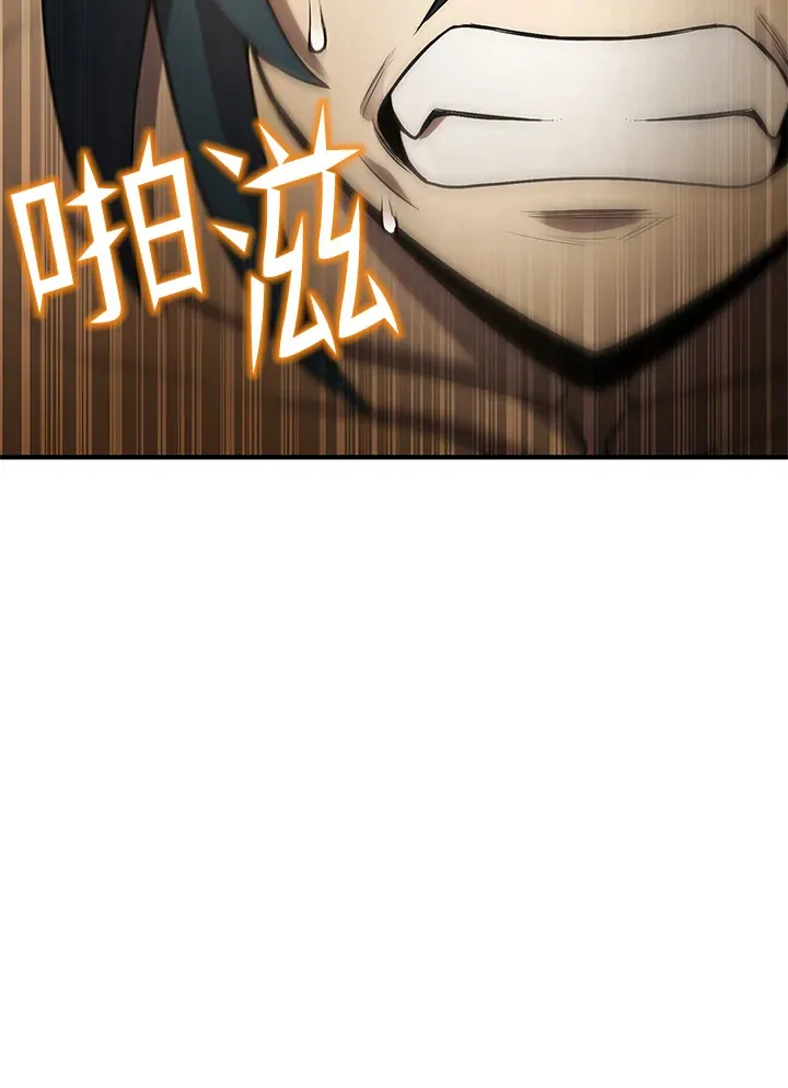 第38话 第2页