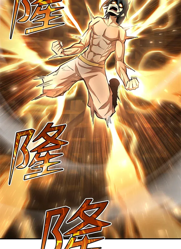第38话 第4页