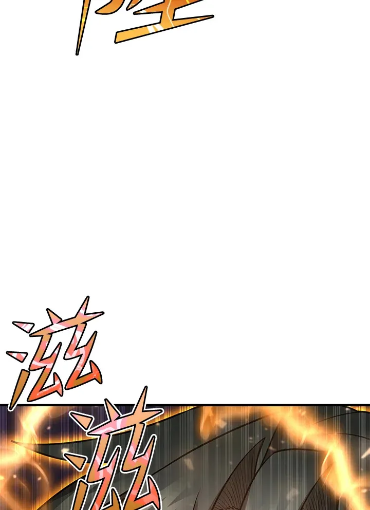 第38话 第5页