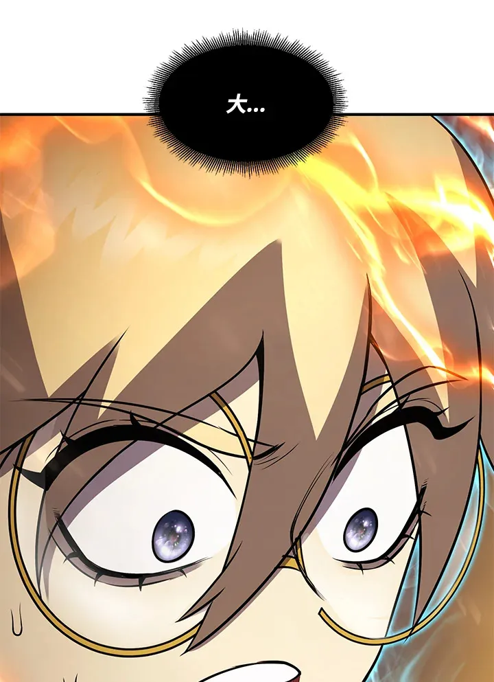 第38话 第9页