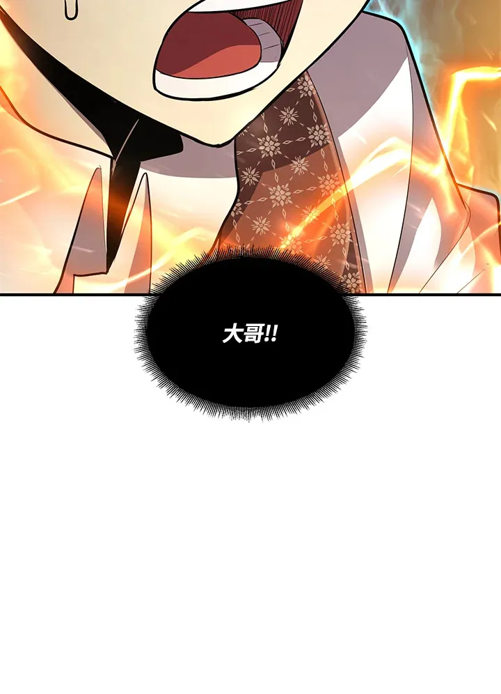 第38话 第10页