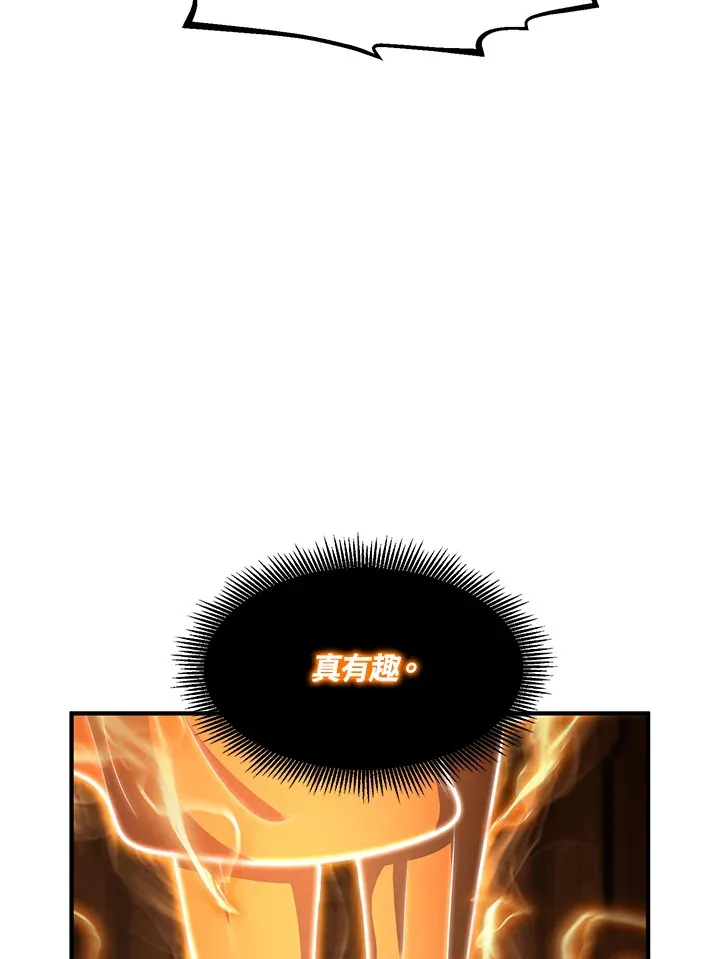 第38话 第13页