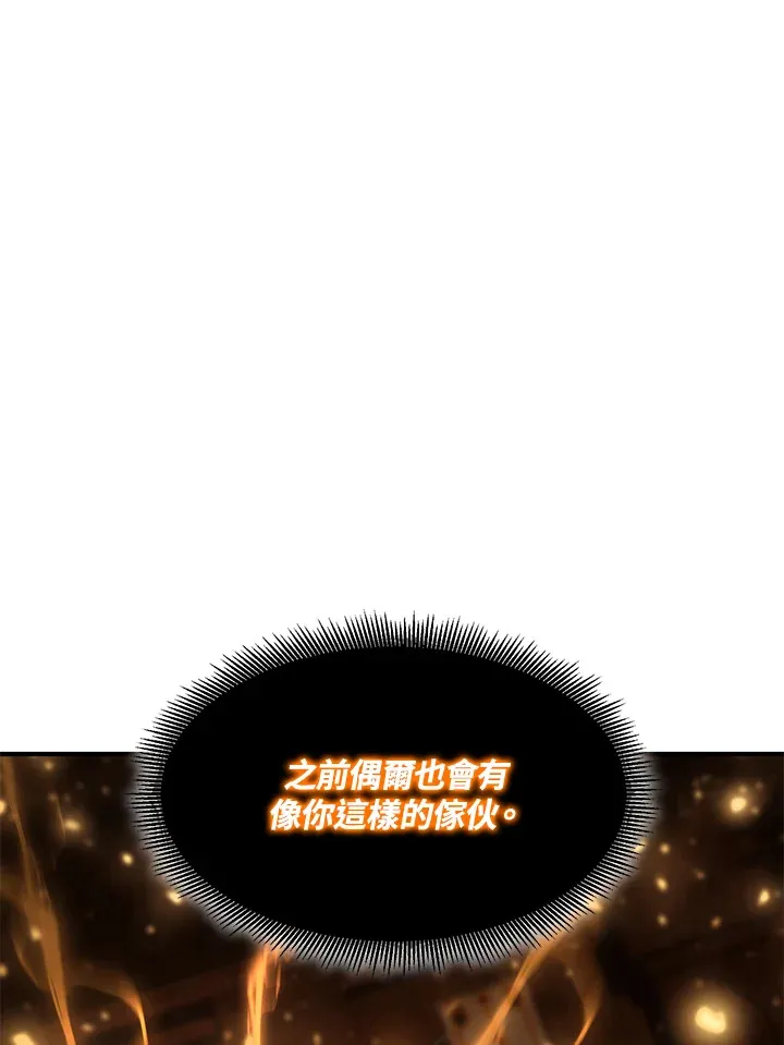 第38话 第15页