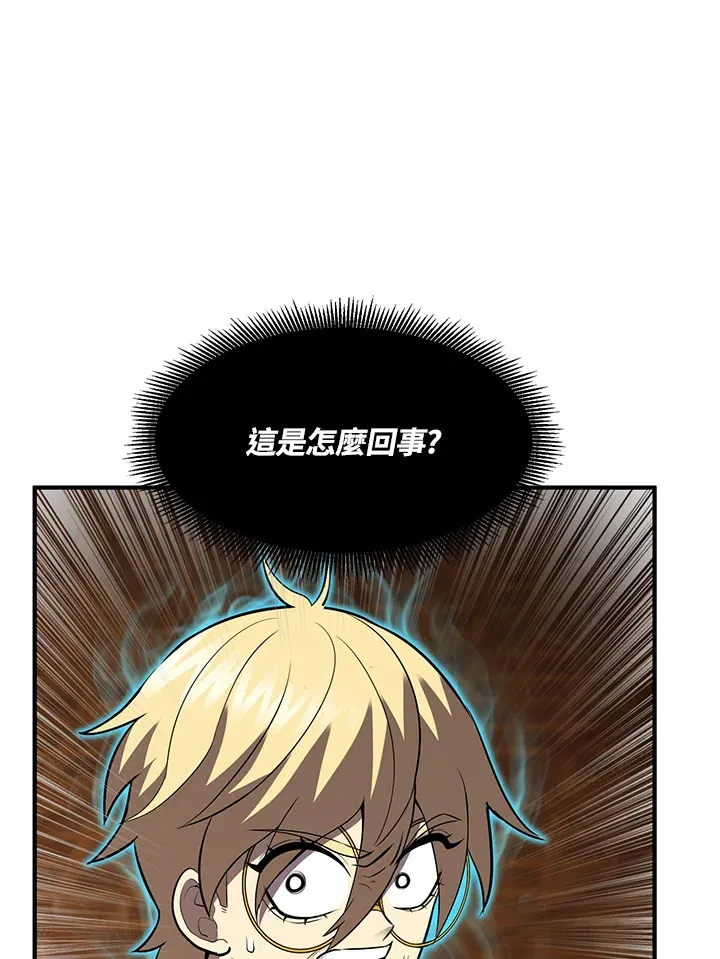 第38话 第18页
