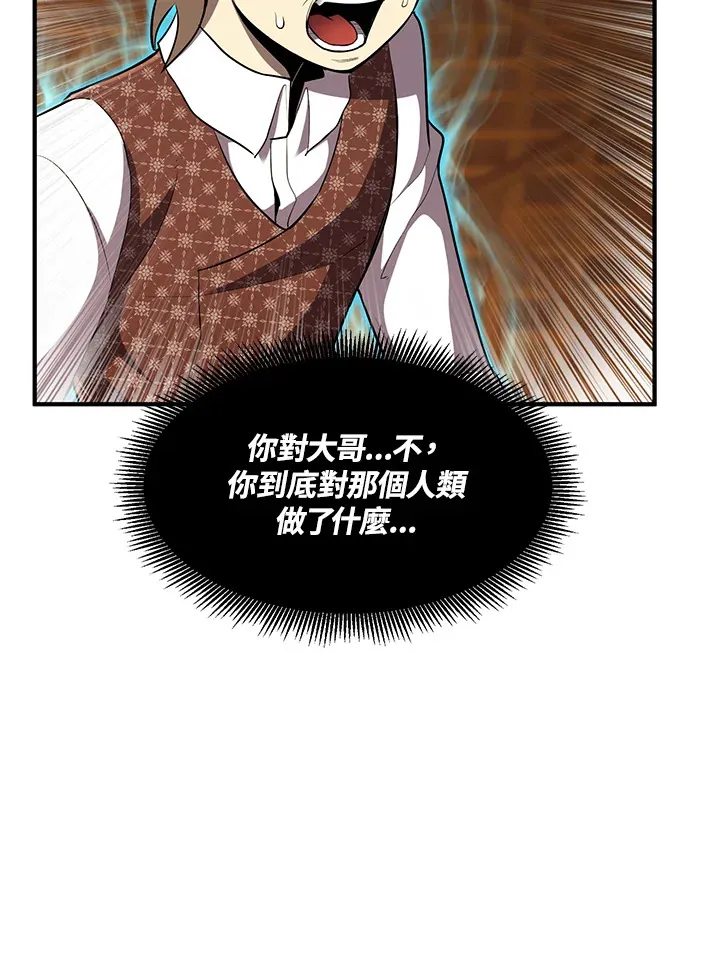第38话 第19页