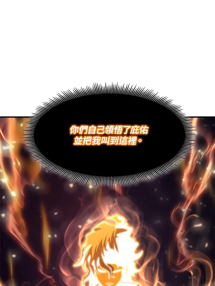 第38话 第20页