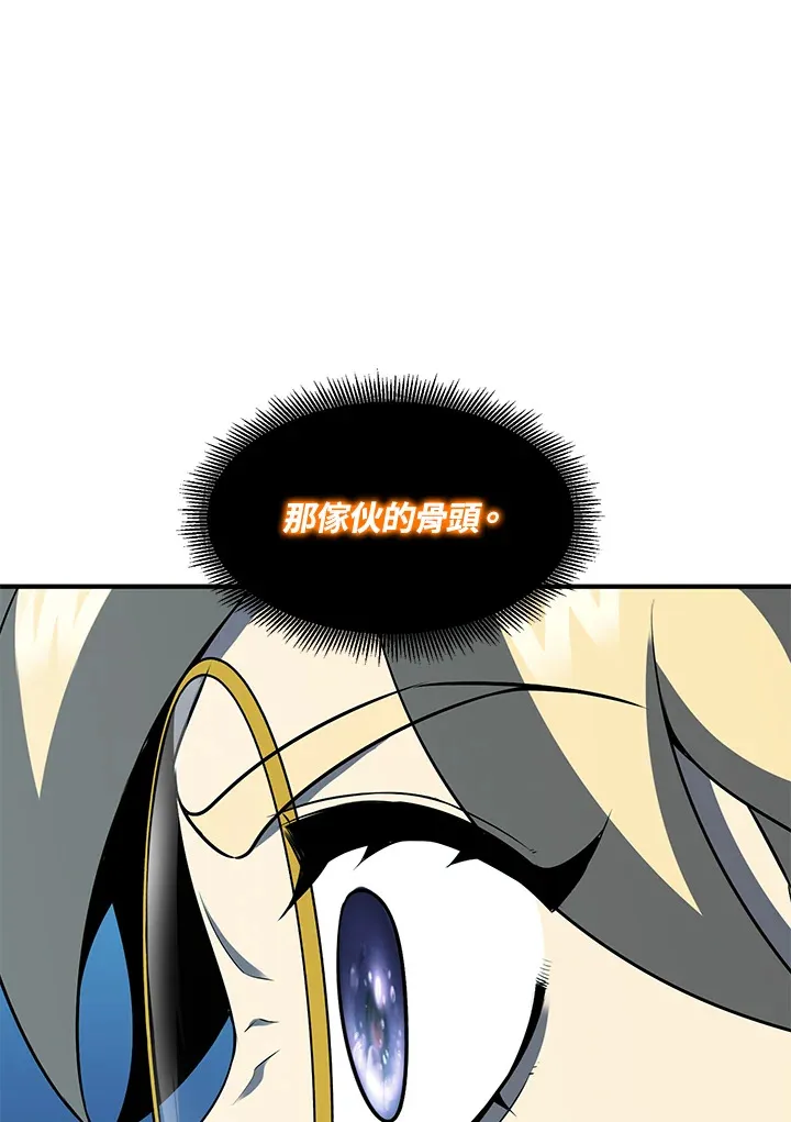 第38话 第25页