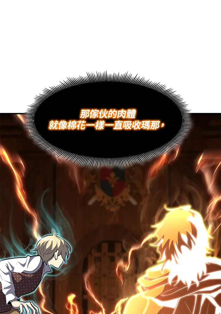 第38话 第27页
