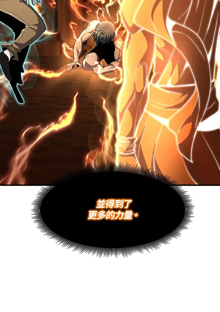 第38话 第28页