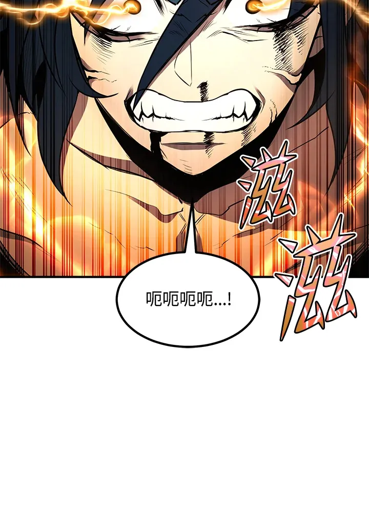 第38话 第30页