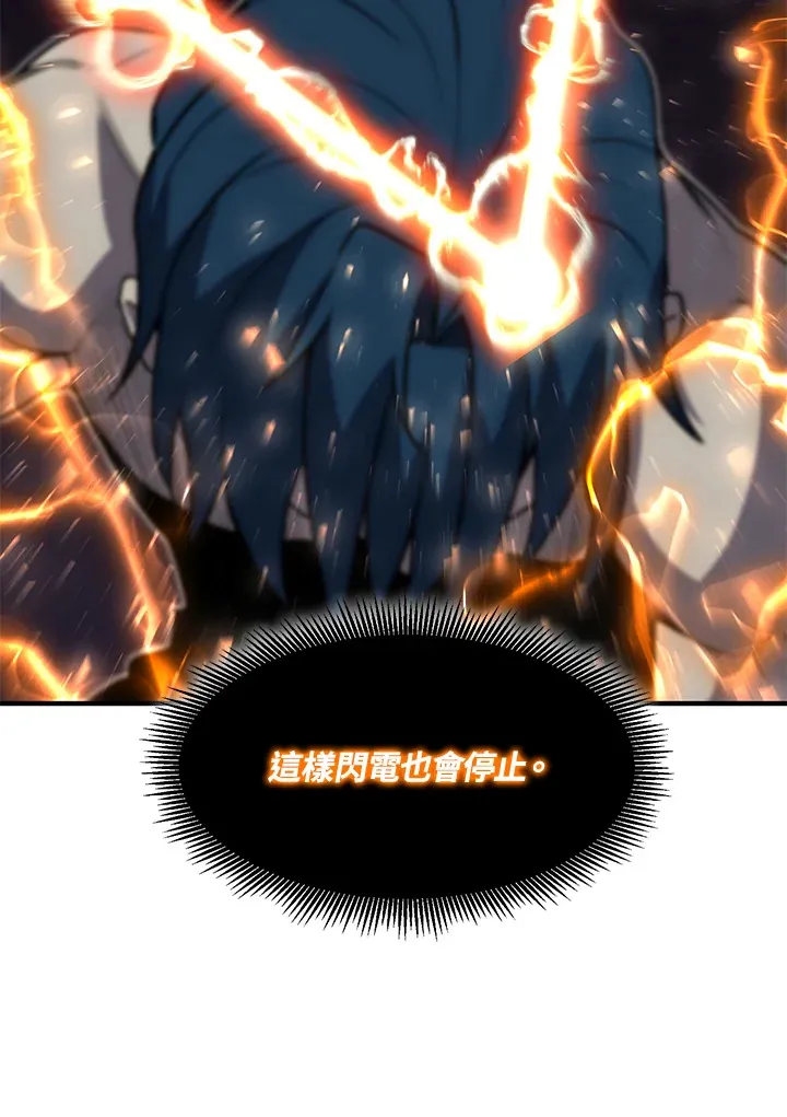 第38话 第34页