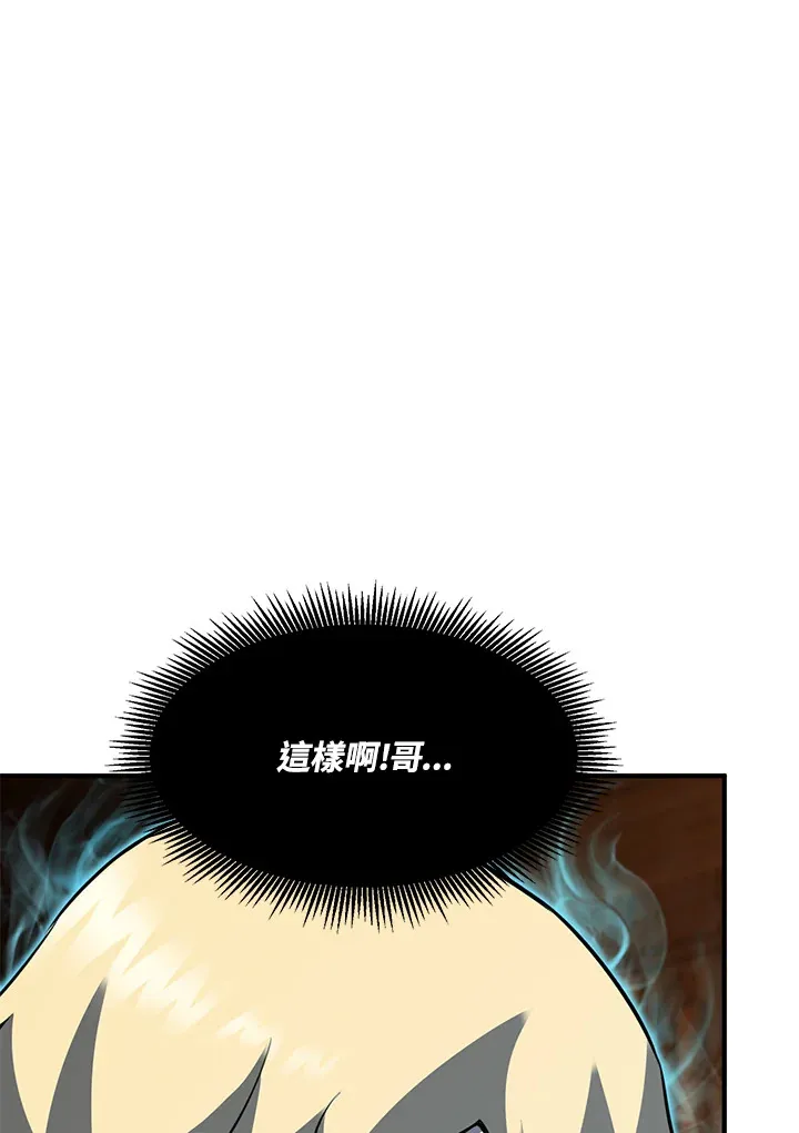 第38话 第35页