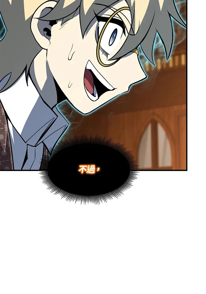 第38话 第36页