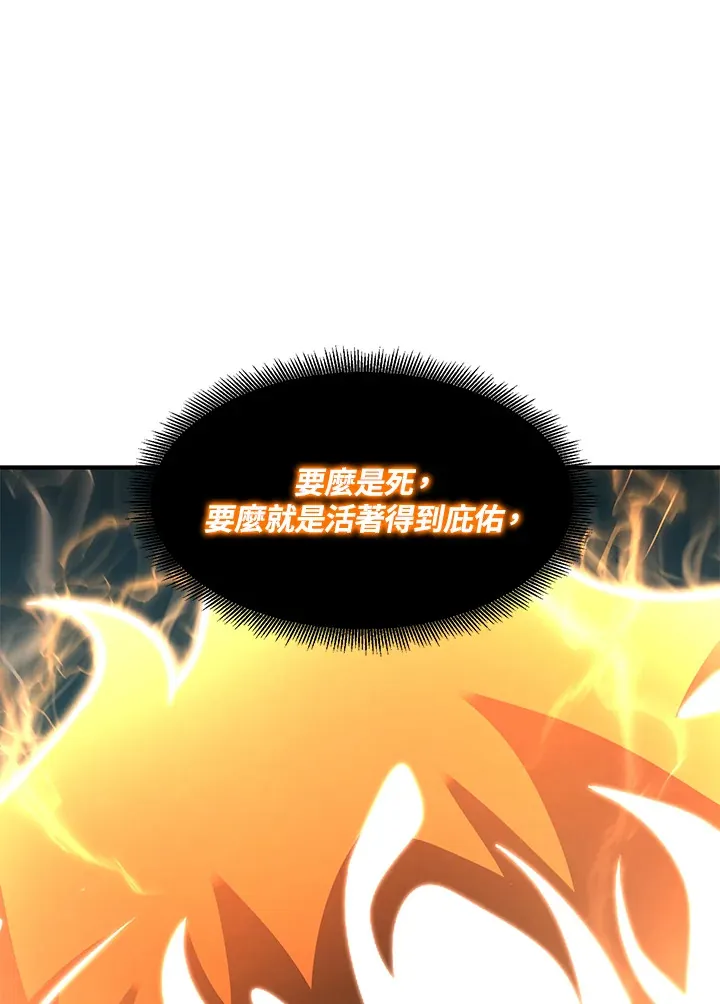 第38话 第40页