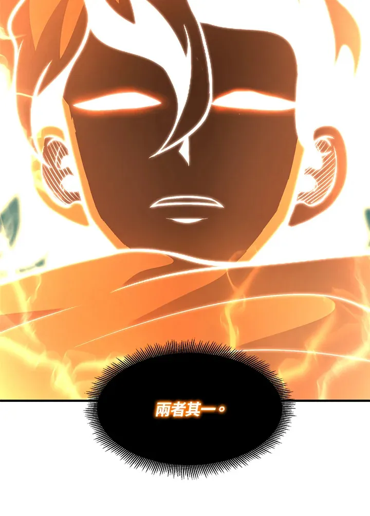 第38话 第41页