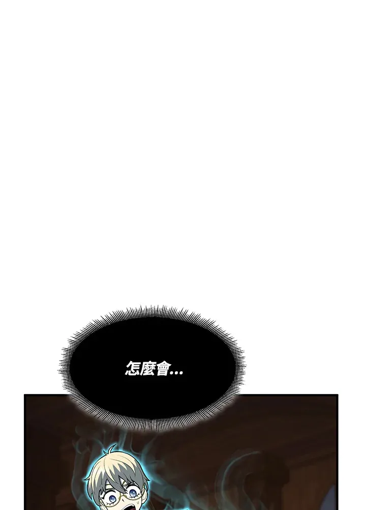 第38话 第44页