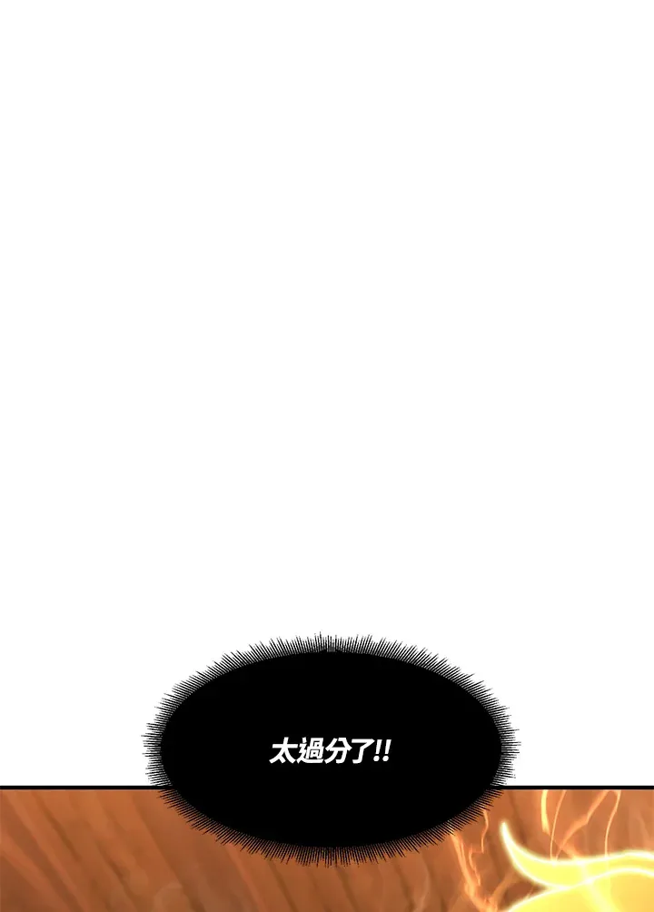 第38话 第46页