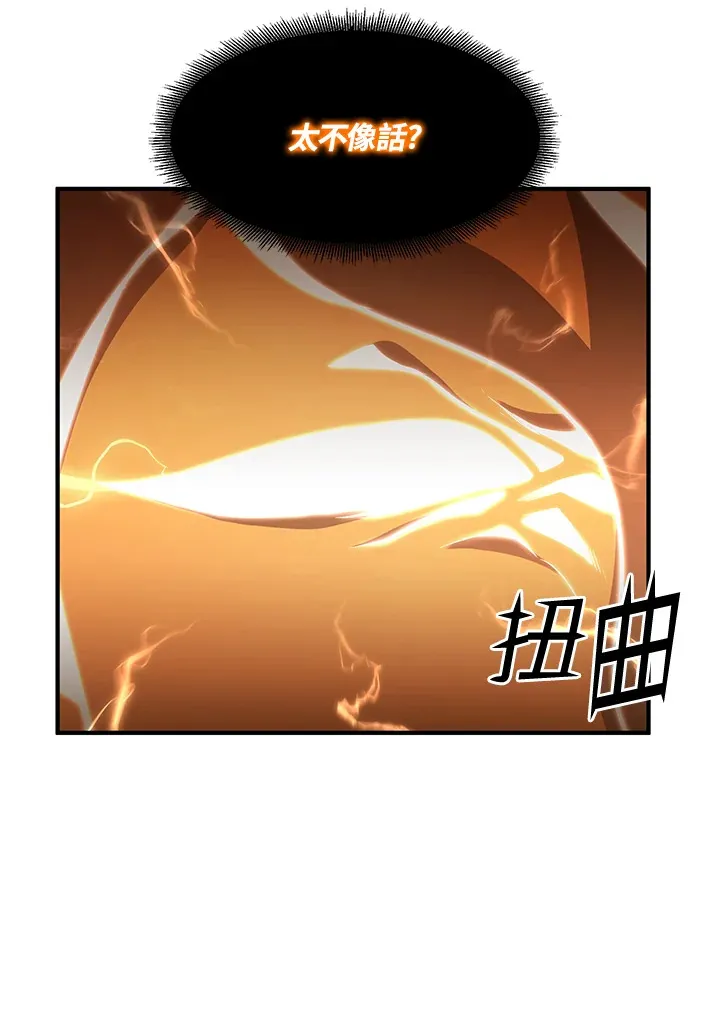 第38话 第49页