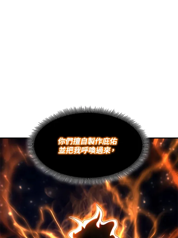 第38话 第50页