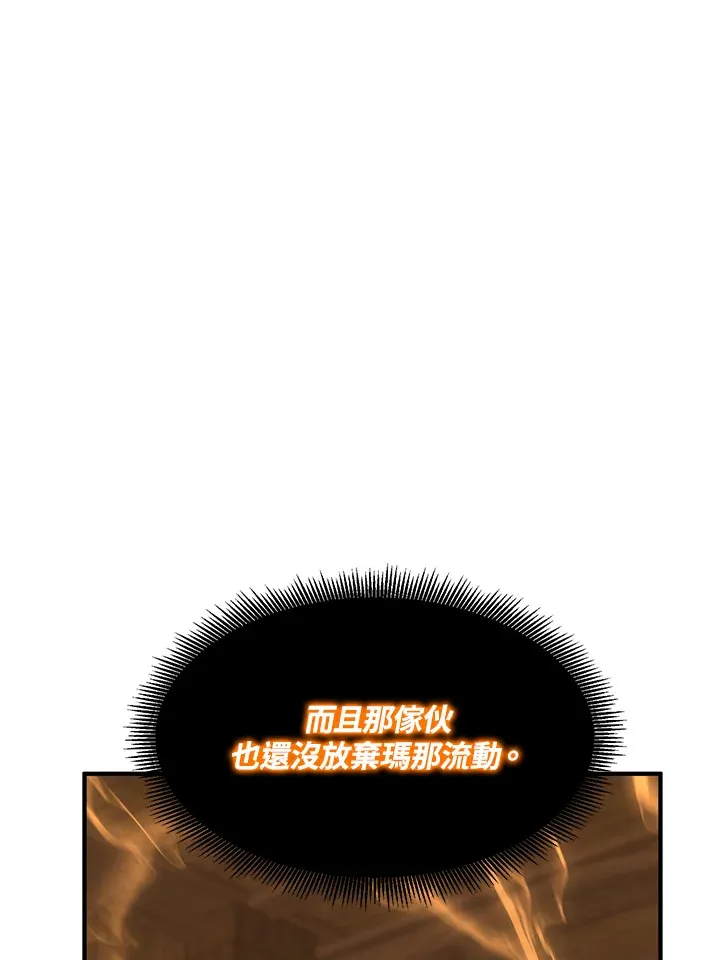 第38话 第54页
