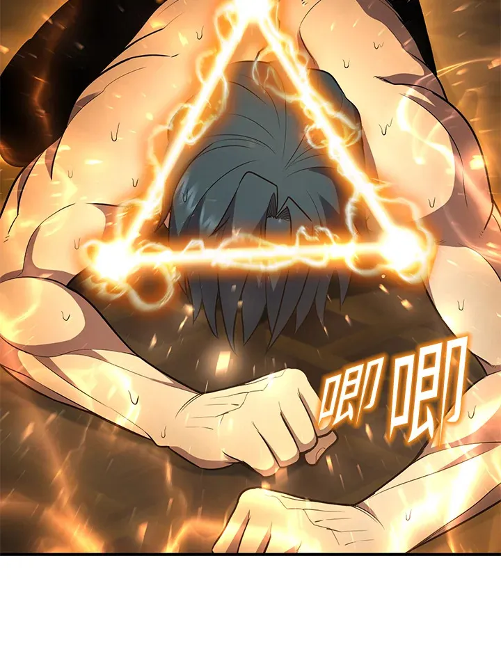 第38话 第57页