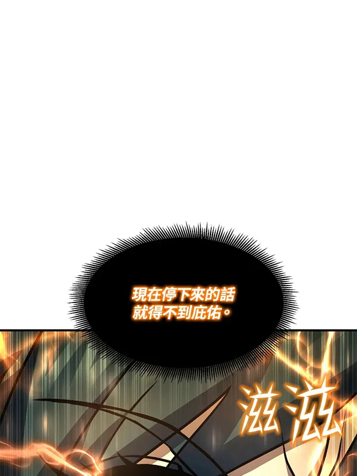 第38话 第58页