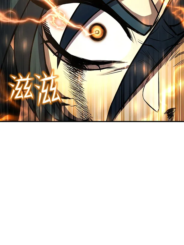 第38话 第59页
