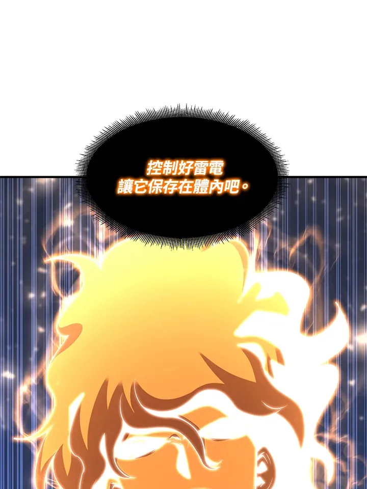 第38话 第60页