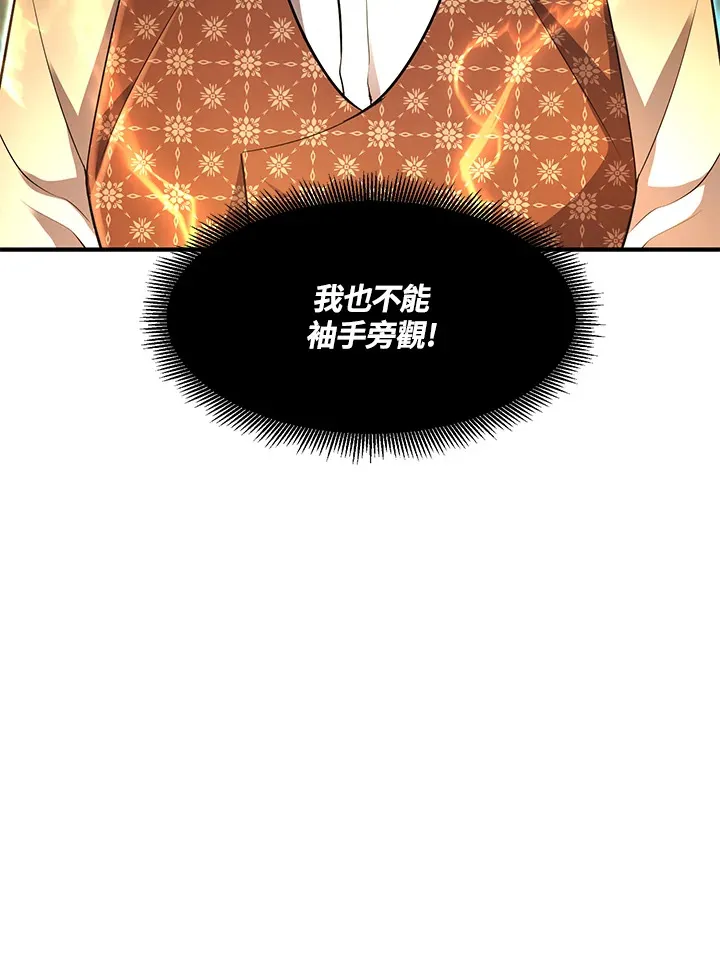 第38话 第64页