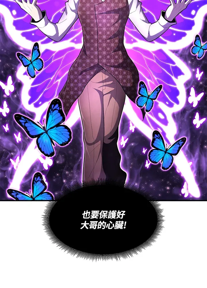 第38话 第66页