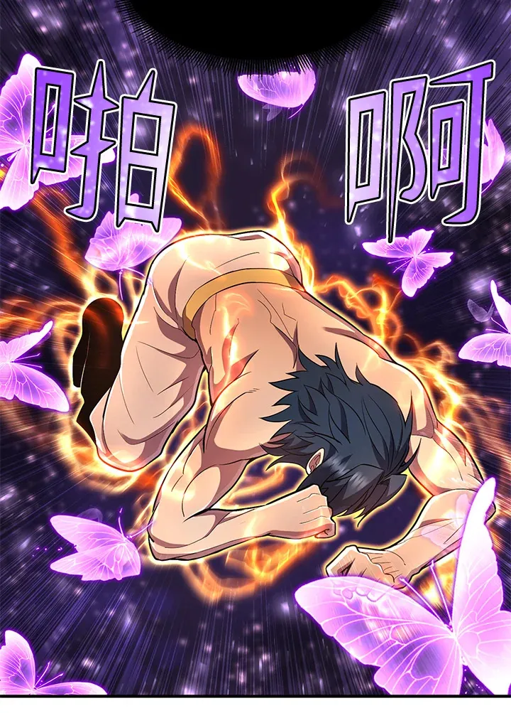 第38话 第68页