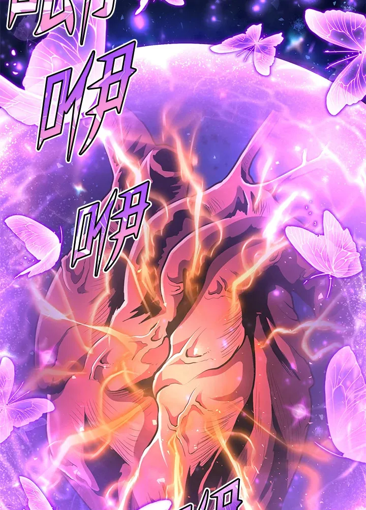 第38话 第70页