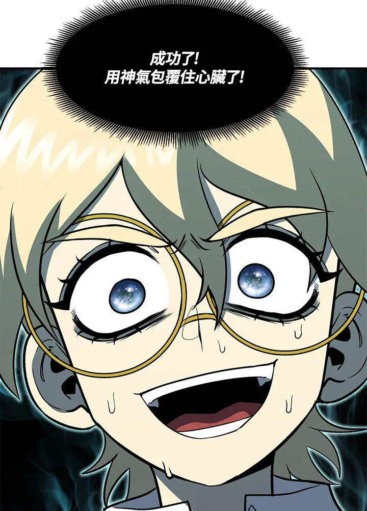 第38话 第72页
