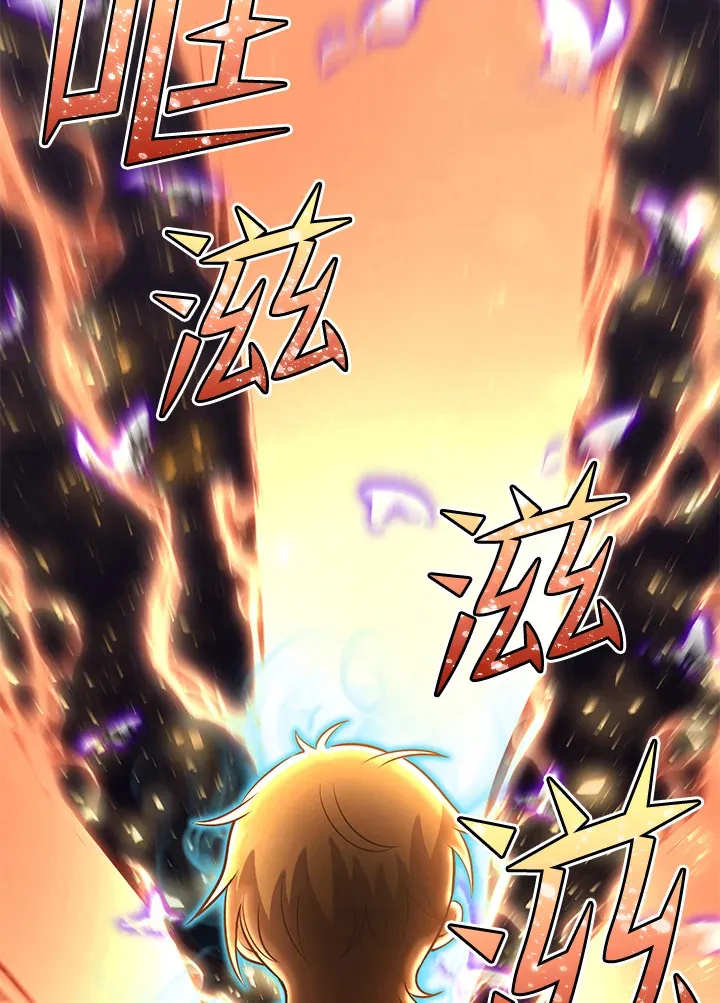 第38话 第74页