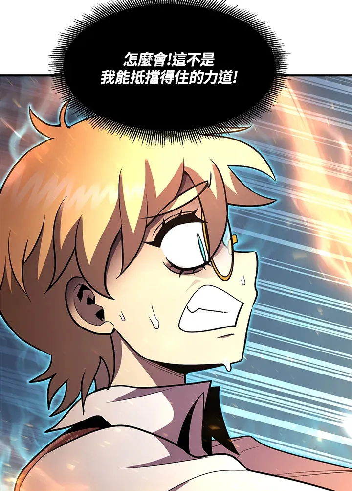第38话 第76页