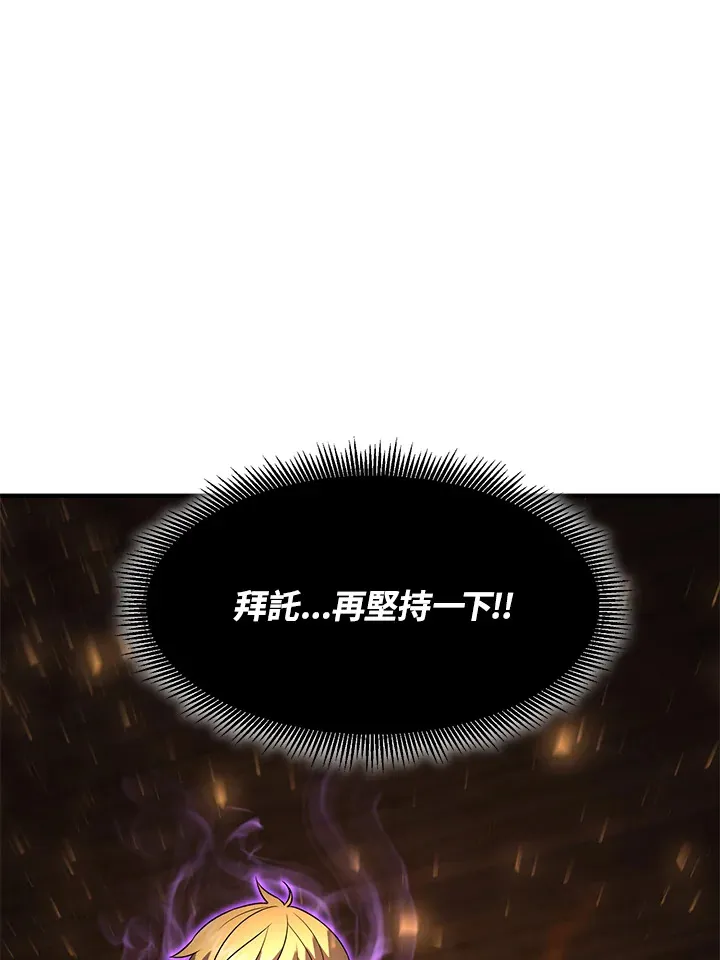 第38话 第78页