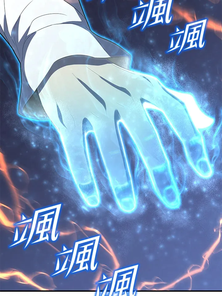 第38话 第81页