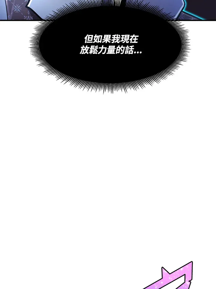 第38话 第86页