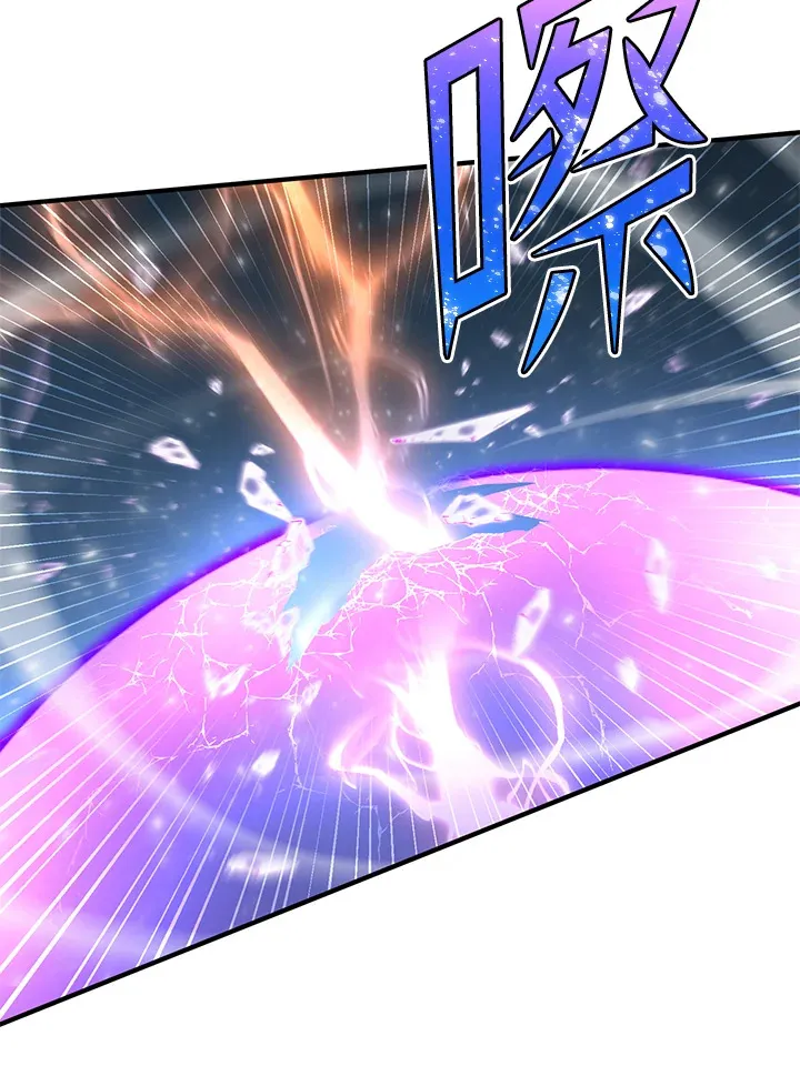 第38话 第87页