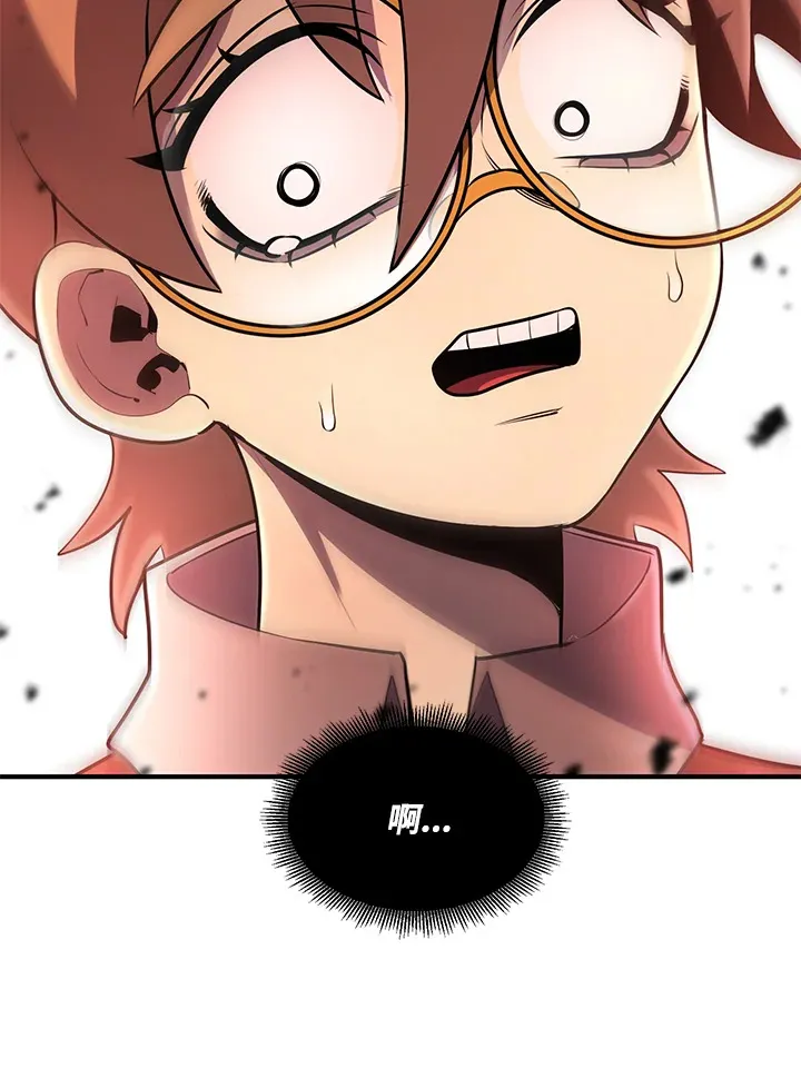 第38话 第94页