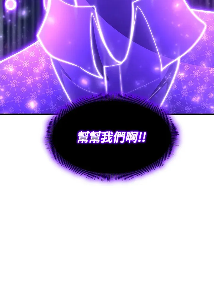 第38话 第98页