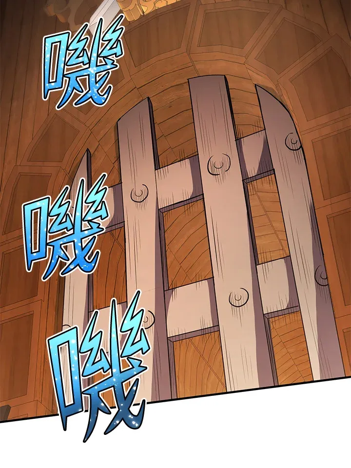 第38话 第100页